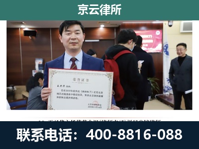 铁西-企业拆迁维权律师