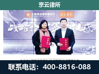 铁西-企业拆迁维权律师