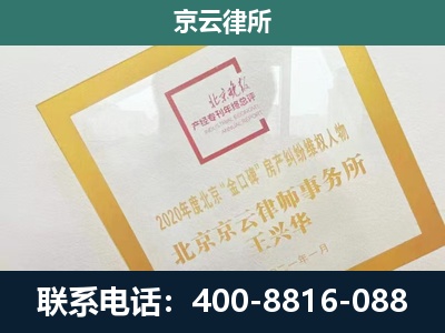 铁西-企业经营性用房拆迁律师
