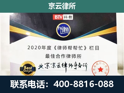 铁西-民营企业拆迁律师